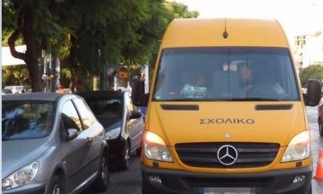 Οδηγός σχολικού λεωφορείου 